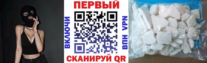 АМФ Розовый купить сайты Бавлы