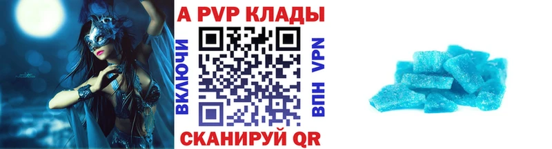 Alpha-PVP VHQ  Бавлы 