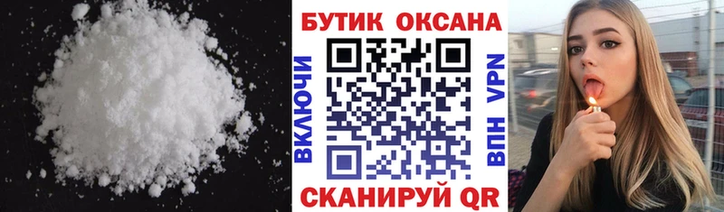 гидра как зайти  даркнет сайт  Бавлы  БУТИРАТ Butirat 