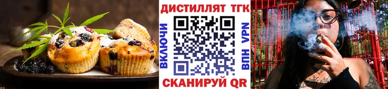 Cannafood марихуана Бавлы