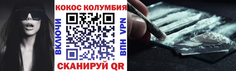 блэк спрут ссылка  сколько стоит  Бавлы  Cocaine 97% 