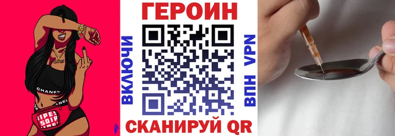Героин Heroin  мориарти клад  Бавлы 
