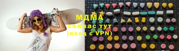 кокаин VHQ Алексеевка