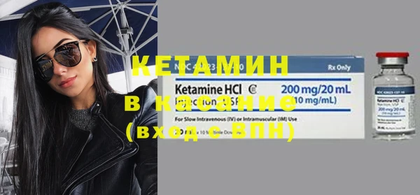 кокаин VHQ Алексеевка