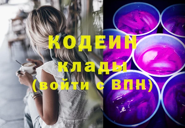 кокаин VHQ Алексеевка