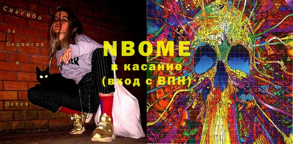 прущий лед Абаза