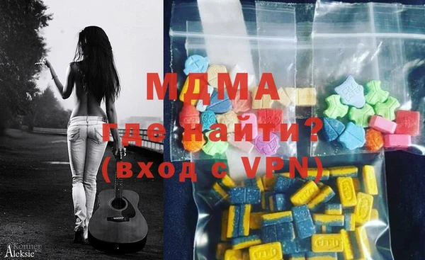 стафф Абинск