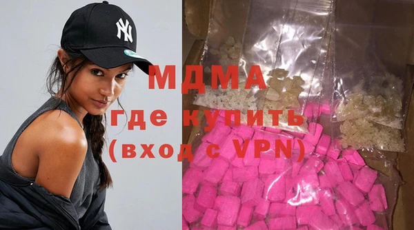 кокаин VHQ Алексеевка