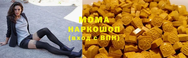 кокаин VHQ Алексеевка