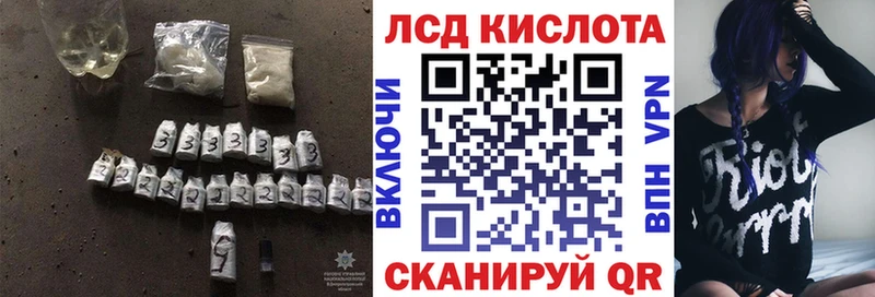 купить  цена  Бавлы  Лсд 25 экстази кислота 