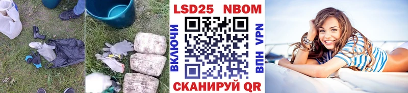 Лсд 25 экстази ecstasy Бавлы
