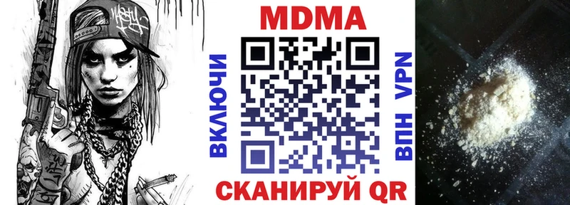 купить   Бавлы  MDMA Molly 