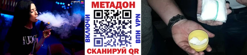 kraken онион Бавлы Метадон кристалл купить сайты