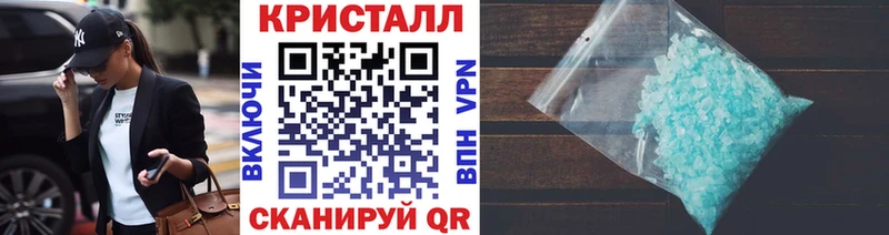 Метамфетамин мет  маркетплейс телеграм  Бавлы 