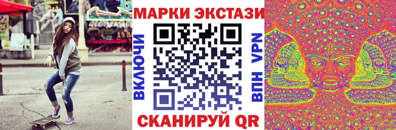Марки N-bome 1500мкг  где купить наркотик  Бавлы 
